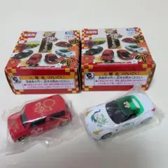 福徳トミカ 　スズキ ラパン（兎）日産フェアレディＺ(孔雀）　2種のサムネイル