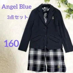 エンジェルブルー 女の子 フォーマル スーツ (3点セット) 160サイズ