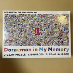 【新品未開封】Doraemon ジグソーパズル in My Memory 新品未開封】Doraemon ジグソーパズル in My Memory - メルカリ