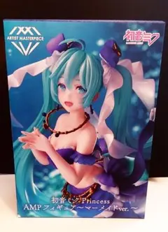 初音ミク Princess AMP フィギュア マーメイド ver. 箱付き