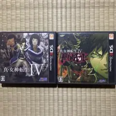 3DS 真・女神転生IV 2本セット