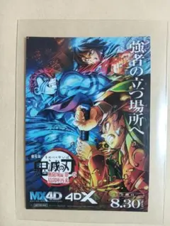 Item thumbnail for item bda58a60-74fd-4945-8775-5f147a48c6bc