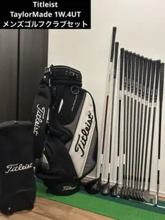 2025年最新】フルセット テーラーメイドの人気アイテム - メルカリ