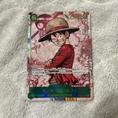 美品】ルフィ SECシクパラ 受け継がれる意志 OP13-118 金ドン付き
