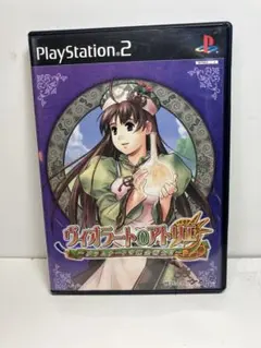 『ヴィオラートのアトリエ』 〜グラムナートの錬金術士２〜