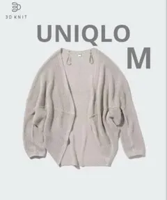 UNIQLO 3D KNIT メッシュカーディガン ライトグレーのサムネイル