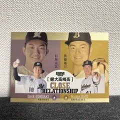 BBM 2016 藤浪晋太郎 大谷翔平 カード - メルカリ