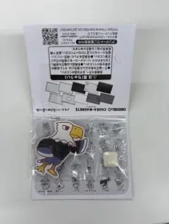 どうぶつの森 キャラマグネッツ アポロ