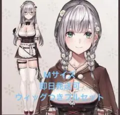 2026年最新】白銀ノエルコスプレの人気アイテム - メルカリ