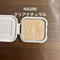 アルビオ エクシア　アンテリサンスブライトエマルジョンファンデーションNA200