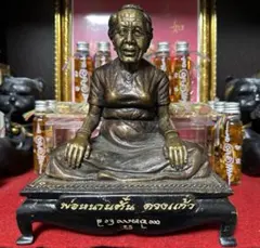 2025年最新】ポーナンサラタンの人気アイテム - メルカリ