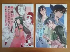 2026年最新】忍たま同人誌の人気アイテム - メルカリ