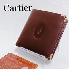 【極美品】Cartier 二つ折り財布 レザー ボルドー マストライン