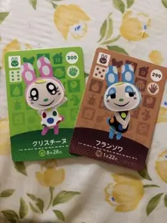 あつ森　amibo クリスチーヌ フランソワ トレカ