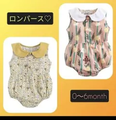 カバーオール　韓国　コットン　ベビー　キッズ　ギフト　プレゼント　ロンパース
