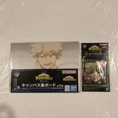 僕のヒーローアカデミア 幸せの上に　一番くじ　爆豪勝己