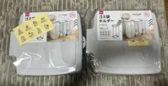DAISO　ゴミ袋ホルダー45L 2点　新品・送料込みのサムネイル