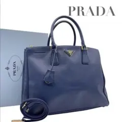 【極美品】PRADA ガレリア サフィアーノ ハンドバッグ ブルー 三角ロゴ