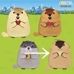 マーモットのもっとっと フードファイトポーチ　はまもと