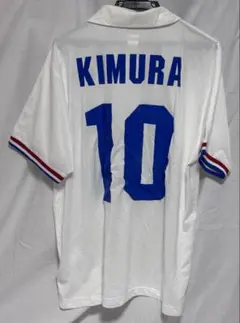 日本代表85 木村和司 10 アウェイ 記念ユニホーム XLサイズ 日本代表85 木村和司 10 アウェイ 記念ユニホーム XLサイズ - メルカリ