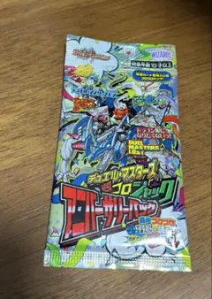 デュエル・マスターズ週コロジャックアニバーサリーパック 未開封