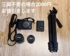 2026年最新】eos kiss m ダブルズームキットの人気アイテム - メルカリ