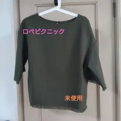 ロペピクニック　オリーブグリーン フリンジ 五分袖 トップス