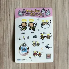 2026年最新】ふたごのてんしの人気アイテム - メルカリ