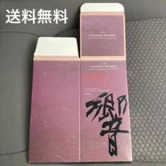 響　カートン　空箱　合計200枚　　190枚＋10枚 響 カートン 空箱 合計200枚 190枚＋10枚