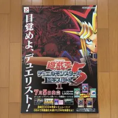 2026年最新】遊戯王 販促ポスターの人気アイテム - メルカリ