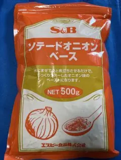 500g ソテードオニオンベース S&B 業務用 飴色玉ねぎ　カレー　スープのサムネイル
