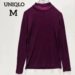 【ユニクロ UNIQLO】長袖ニット リブ編み タートルネック パープル M