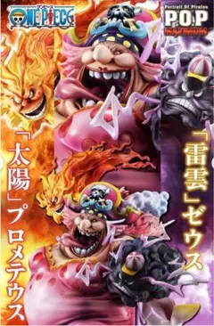 2026年最新】ビックマム popの人気アイテム - メルカリ