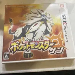 3DS ポケットモンスター サン（おもしろい）