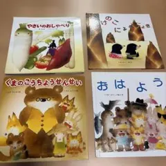 2026年最新】いもとようこの人気アイテム - メルカリ