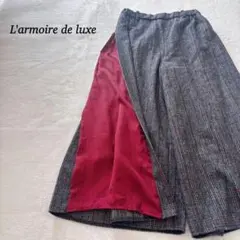 ラモワールドゥリュクス 異素材 ガウチョパンツ【M】ウエストゴム ウール混