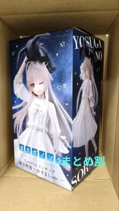 2026年最新】Coreful フィギュア 春日野穹 おすましver.の人気アイテム