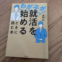 うさみ様 リクエスト 2点 まとめ商品 - メルカリ