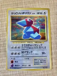 2026年最新】ポケモンスタジアム カード n64の人気アイテム - メルカリ