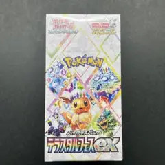 ポケモンカード　テラスタルフェスex 新品未開封シュリンク付き1BOX