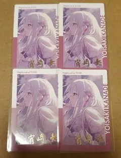 プロセカ 余花にみとれて D/N/A CD CD特典 ヴァイシュ PR 4枚 - メルカリ