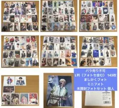 あ*い様 WEST ジャニーズWEST 藤井流星 ジャニショ 公式写真 フォトセ