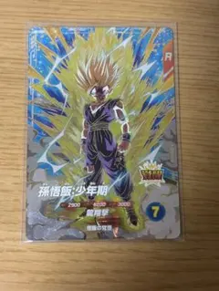 ドラゴンボールスーパーダイバーズ SDV5-076 孫悟飯少年期