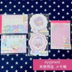 【ayyjewel】メモ帳 おすそ分けファイルやバラメモに★文具女子