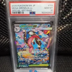 ポケモンカード コレクションパック 時空のゆがみ ホロ psa10 ポケモンカード コレクションパック 時空のゆがみ ホロ psa10 - メルカリ