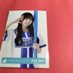 日向坂46 佐藤優羽 横浜DeNAベイスターズユニフォーム 生写真 - メルカリ