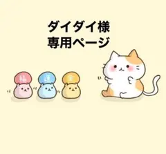 バッグインバッグ