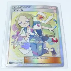 美品』マツリカ SR SM12a TAG TEAM GXタッグオールスターズ - メルカリ