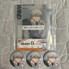 WINDBREAKER 一番くじ　アクリルボード　缶バッジ　梶蓮　ウィンブレ