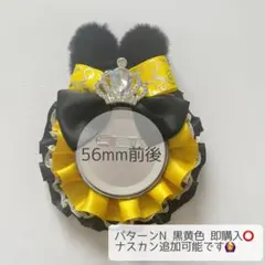 痛ロゼット パターンN うさ耳 黄色黒 即購入⭕️